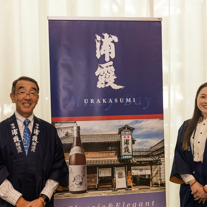 SAKE DAY – Tickets Are Now On Sale