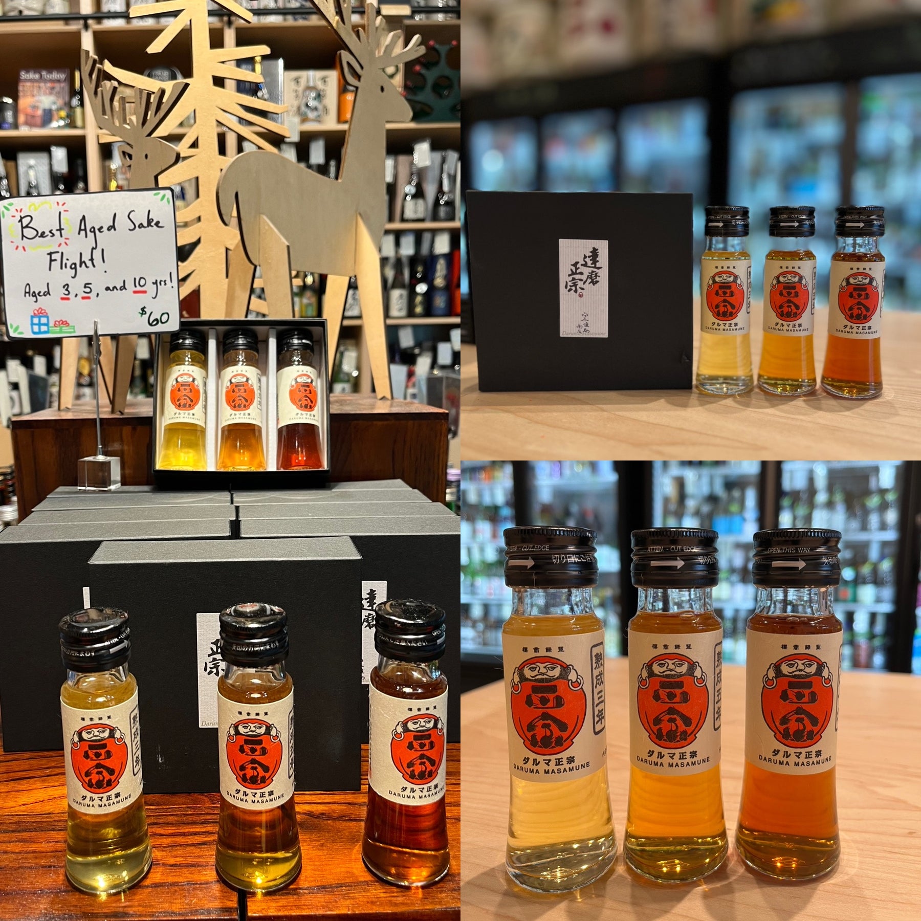 Aged Sake – A Koshu Tasting Kit That Is Just In Time (For the Holidays)