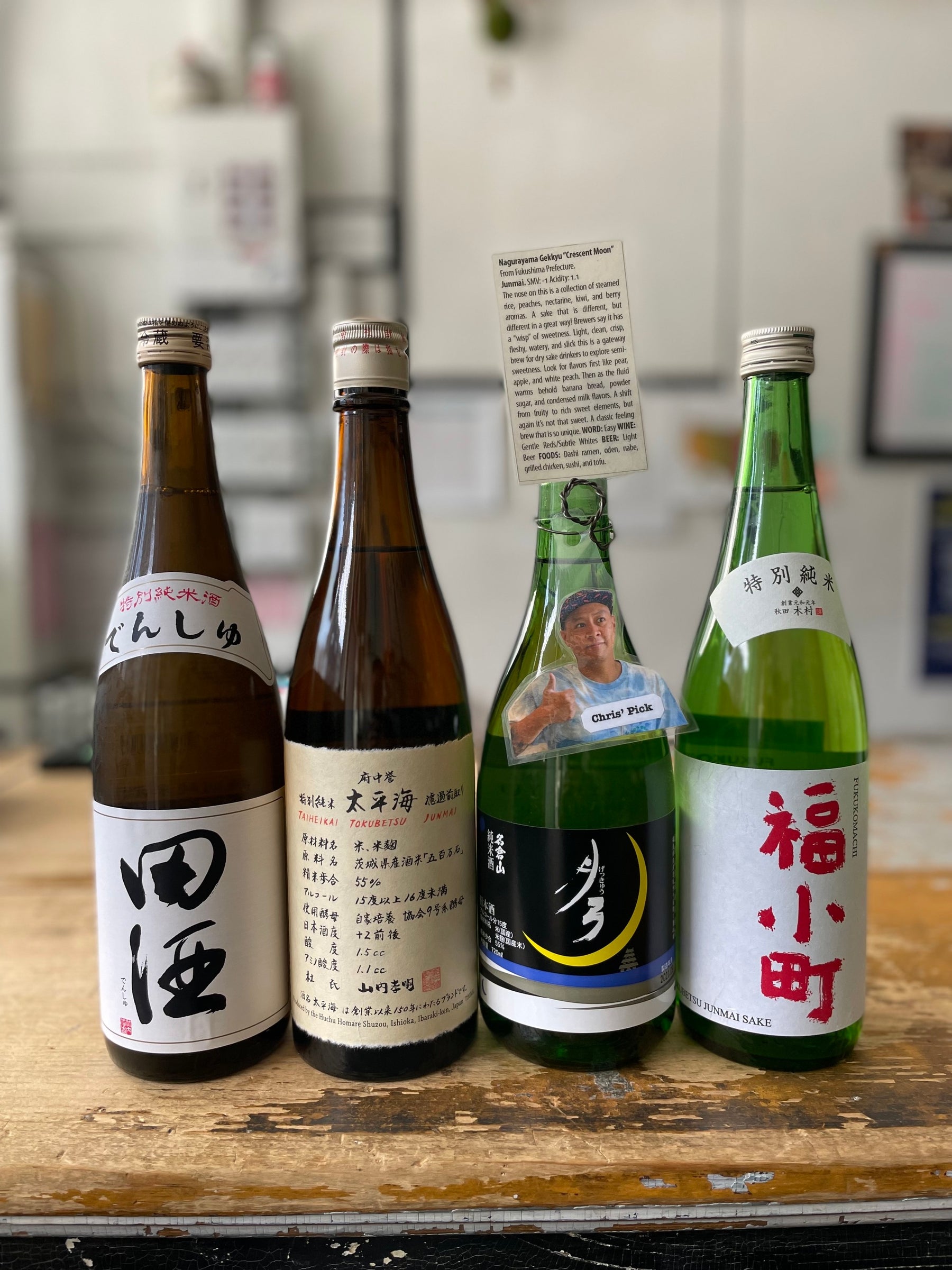 Sake “Thang” – Chris Cabrera Takes A Closer Look At Brews Milled to 55%