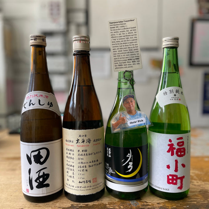 Sake “Thang” – Chris Cabrera Takes A Closer Look At Brews Milled to 55%