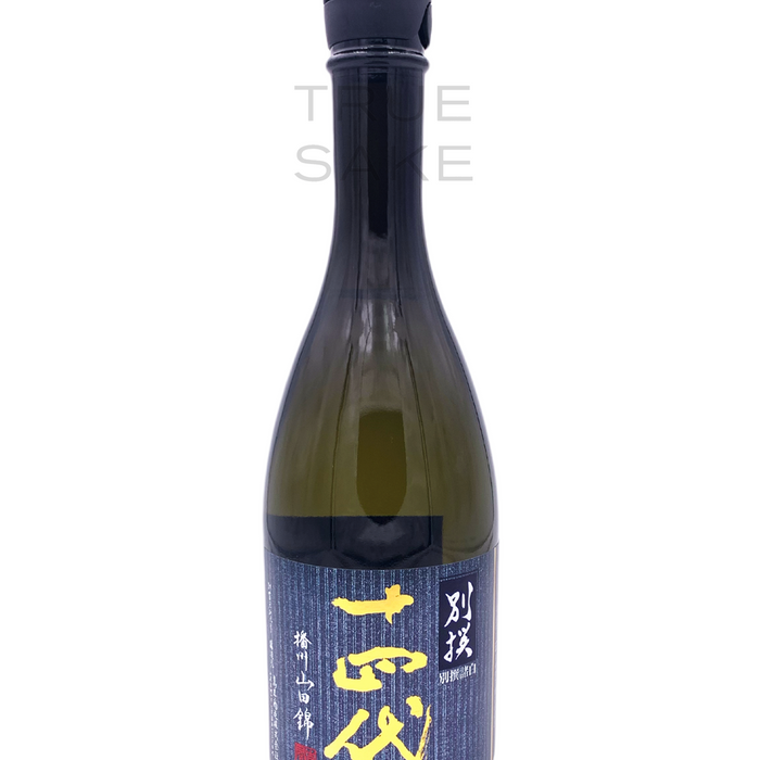 “Baller Sake” – JUYONDAI “BESSEN” JUNMAI DAIGINJO