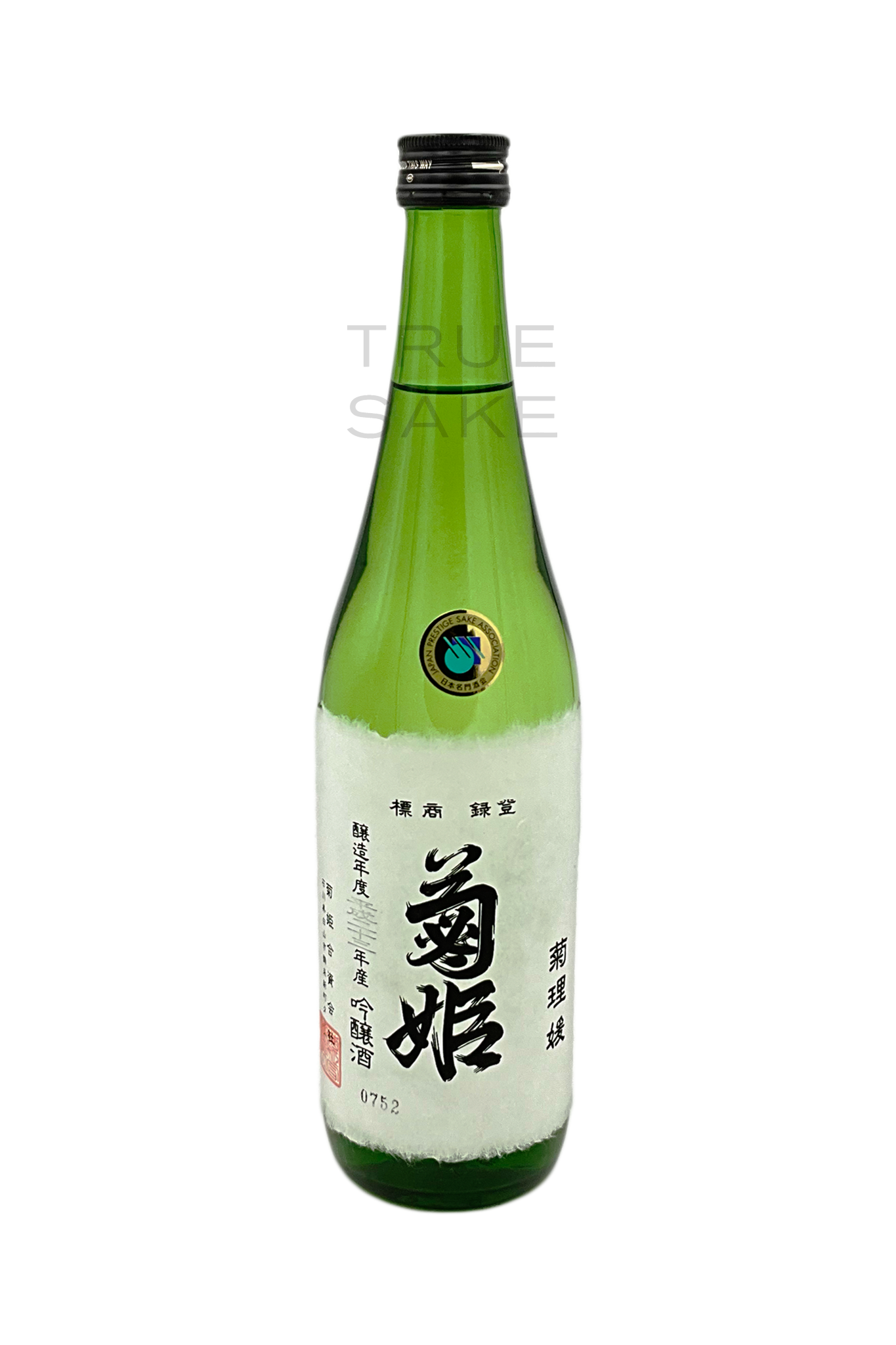 “BALLER SAKE” - Kikuhime Kukurihime