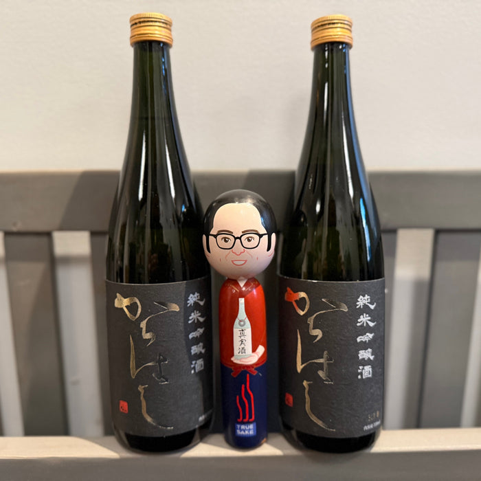 The “Beau-Zone” Layer – Aizu Homare “Karahashi”