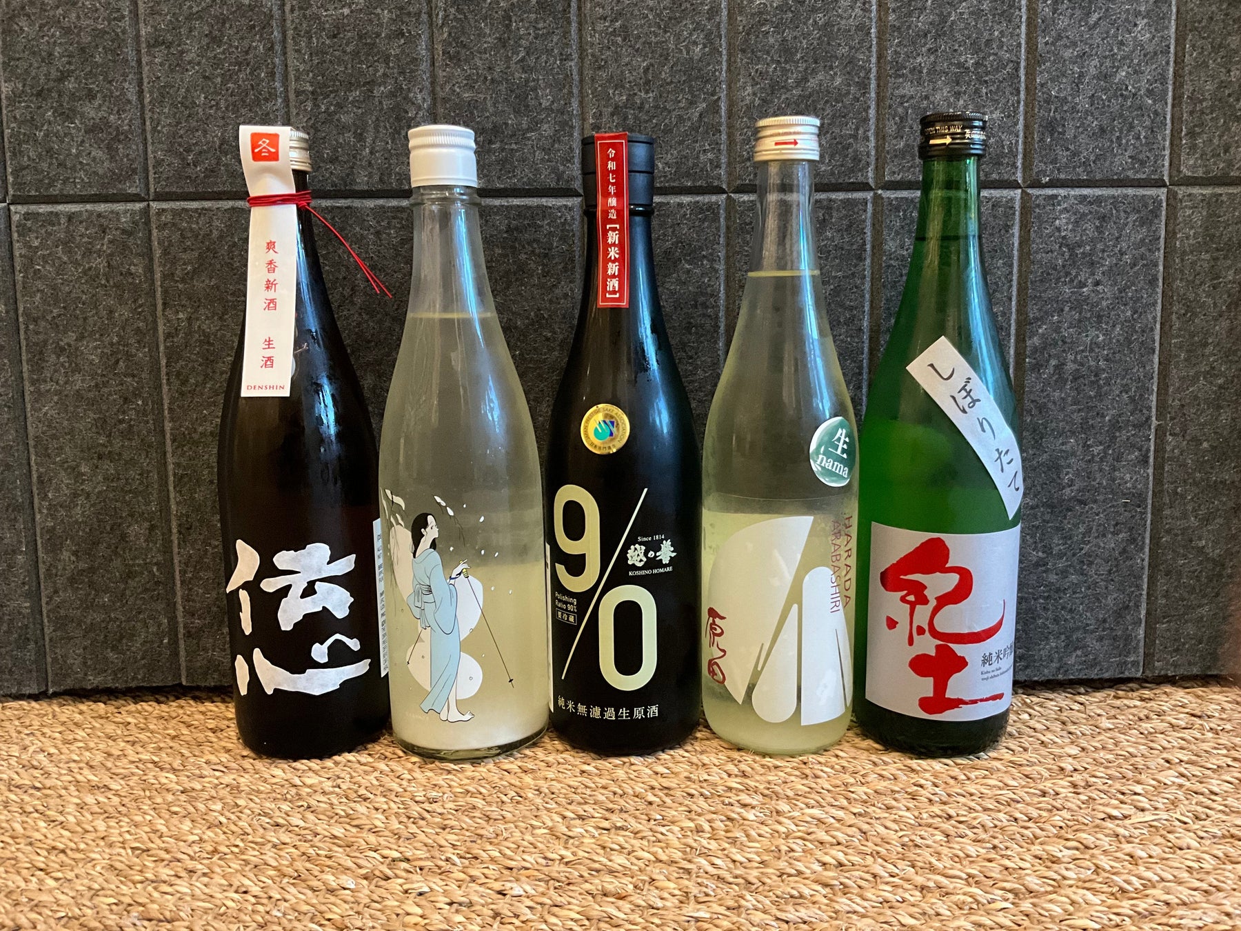 Seasonal Sake – Winter Released Namas Are On the Snowy Shelves