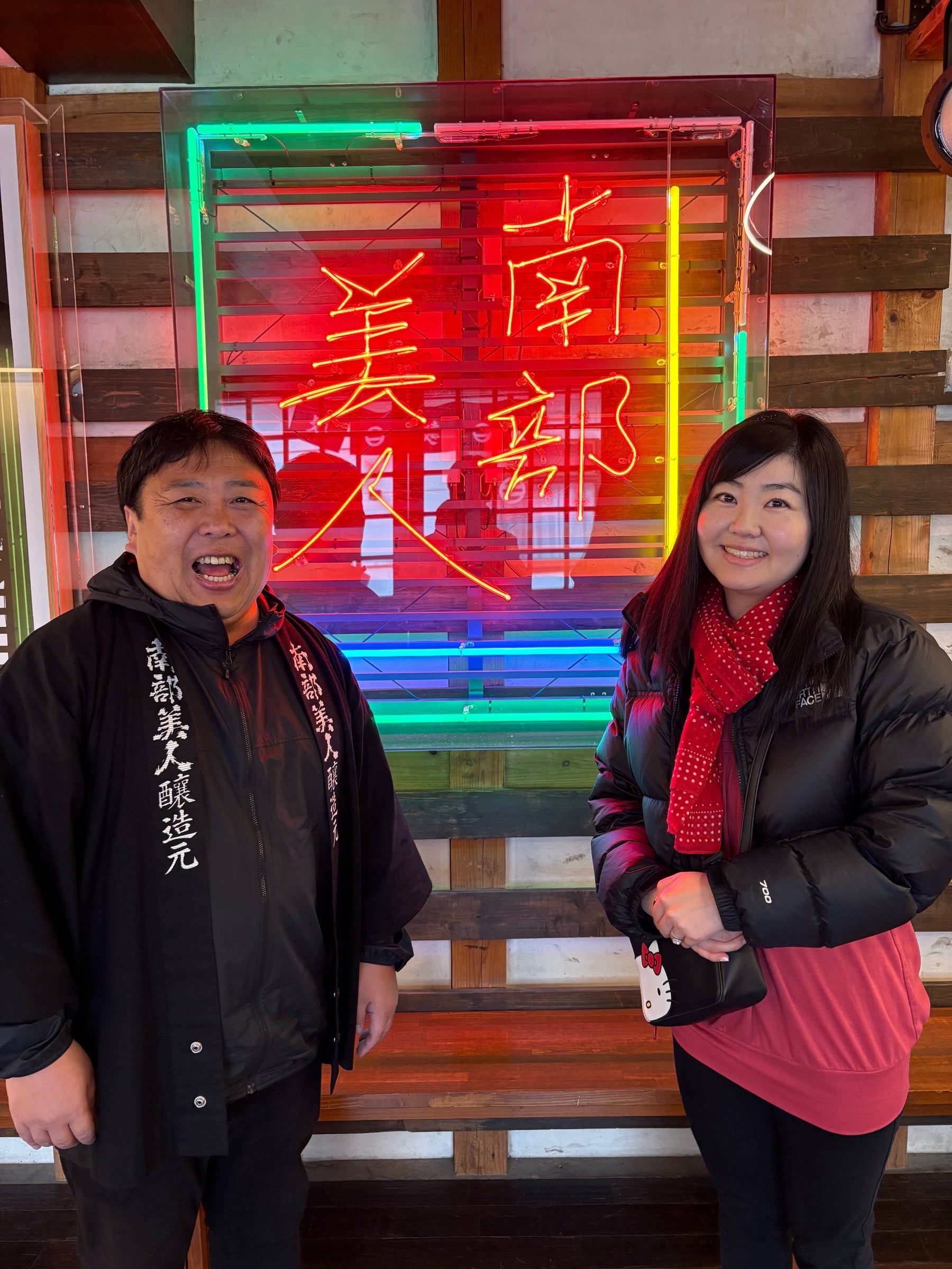In-Store Saturday Sake Tastings – Chika Ohata & Nanbu Bijin / HEAVENSAKE / Kome Collective