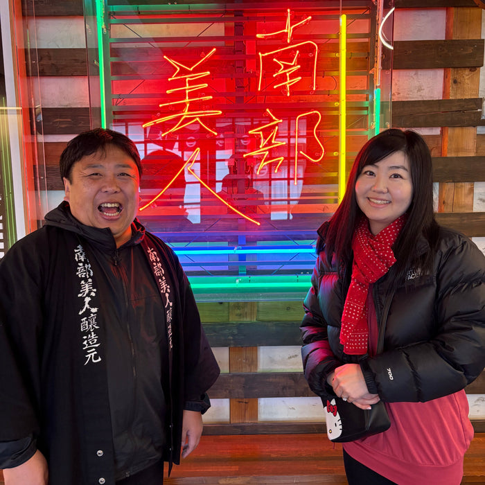 In-Store Saturday Sake Tastings – Chika Ohata & Nanbu Bijin / HEAVENSAKE / Kome Collective