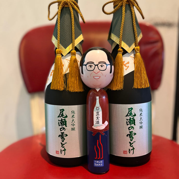 Beau Zone Layer – Oze no Yukidoke Aiyama Koshu