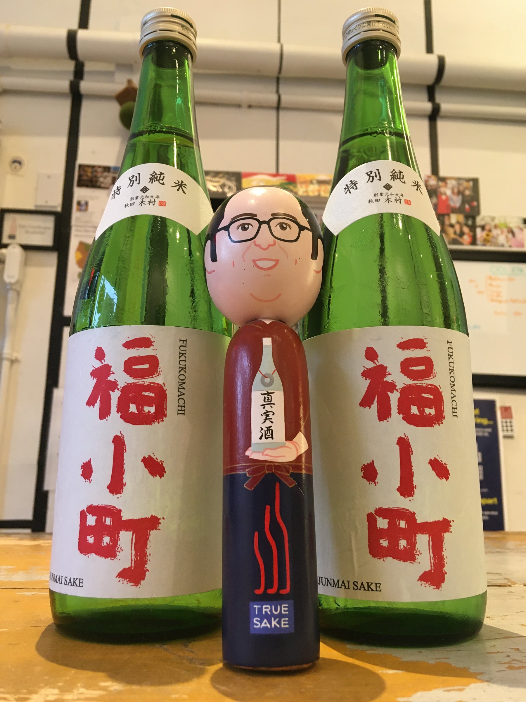 The “Beau Zone Layer” – Fukukomachi “Fair Lady”