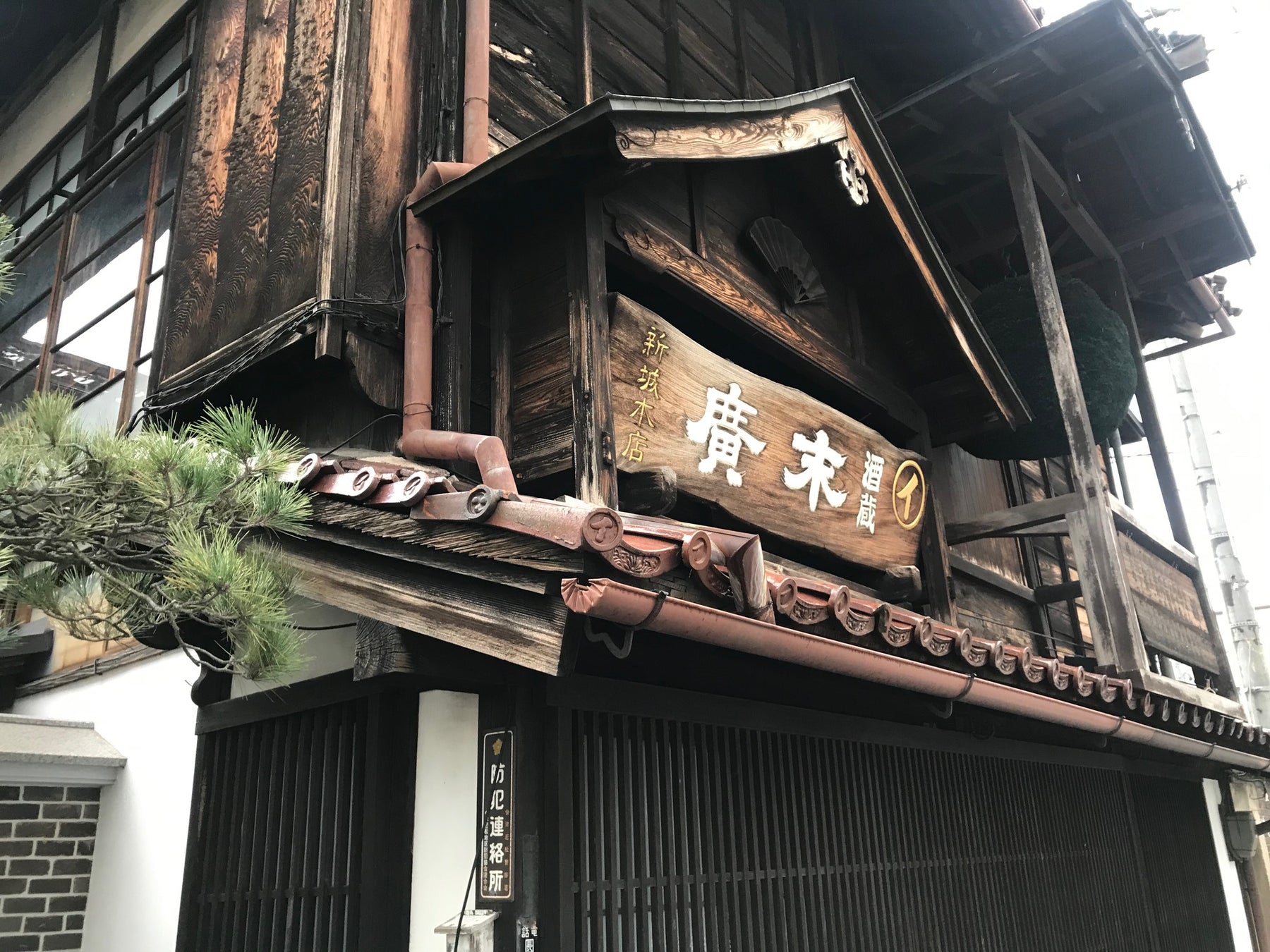 Sake Stories – A Visit to Suehiro Sake Brewery in Fukushima