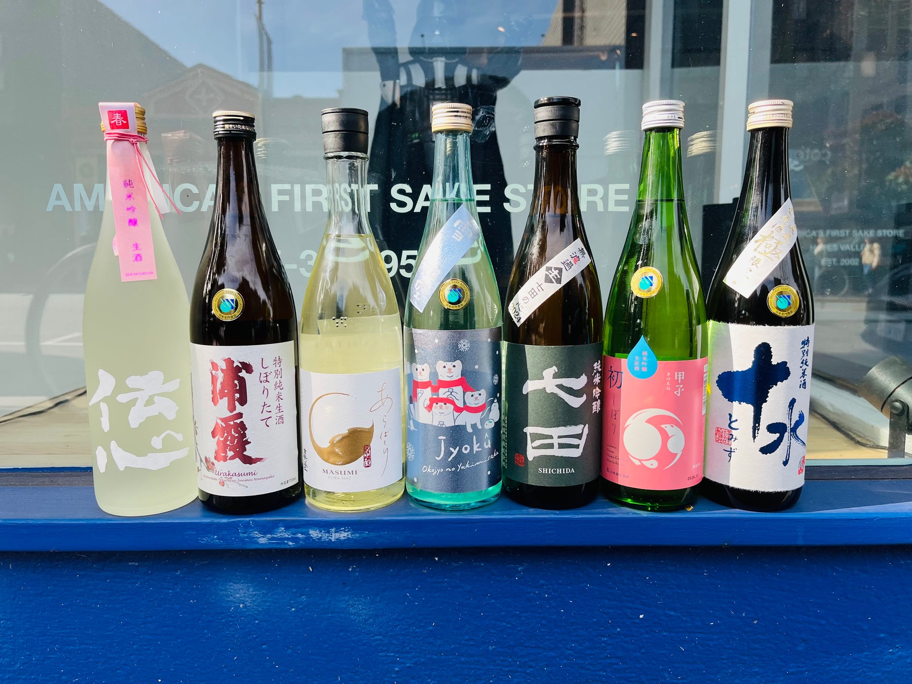 Seasonal Sake – The Seasonal Namas Continue To Drop