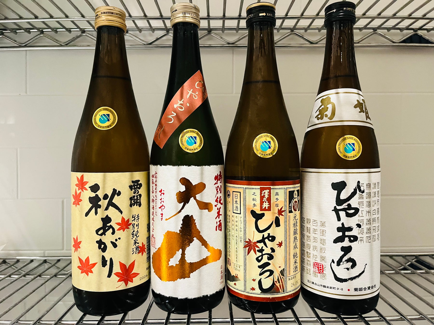 Sake Seasons – Final Flight of Hiyaoroshi Sake To Feast On
