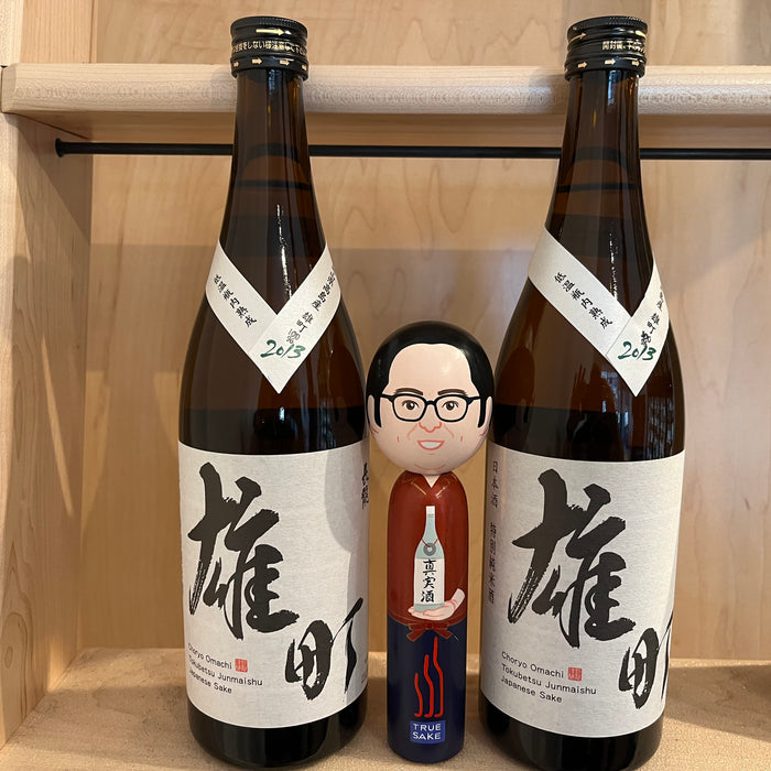The “Beau-Zone” Layer – Choryo “Omachi 2013”