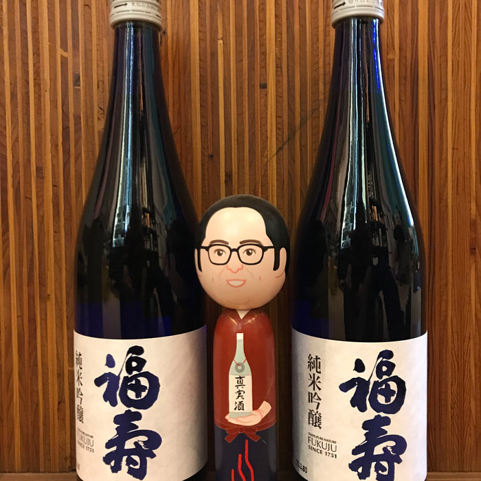 The “Beau Zone Layer” - Fukuju “Happy Brewery”
