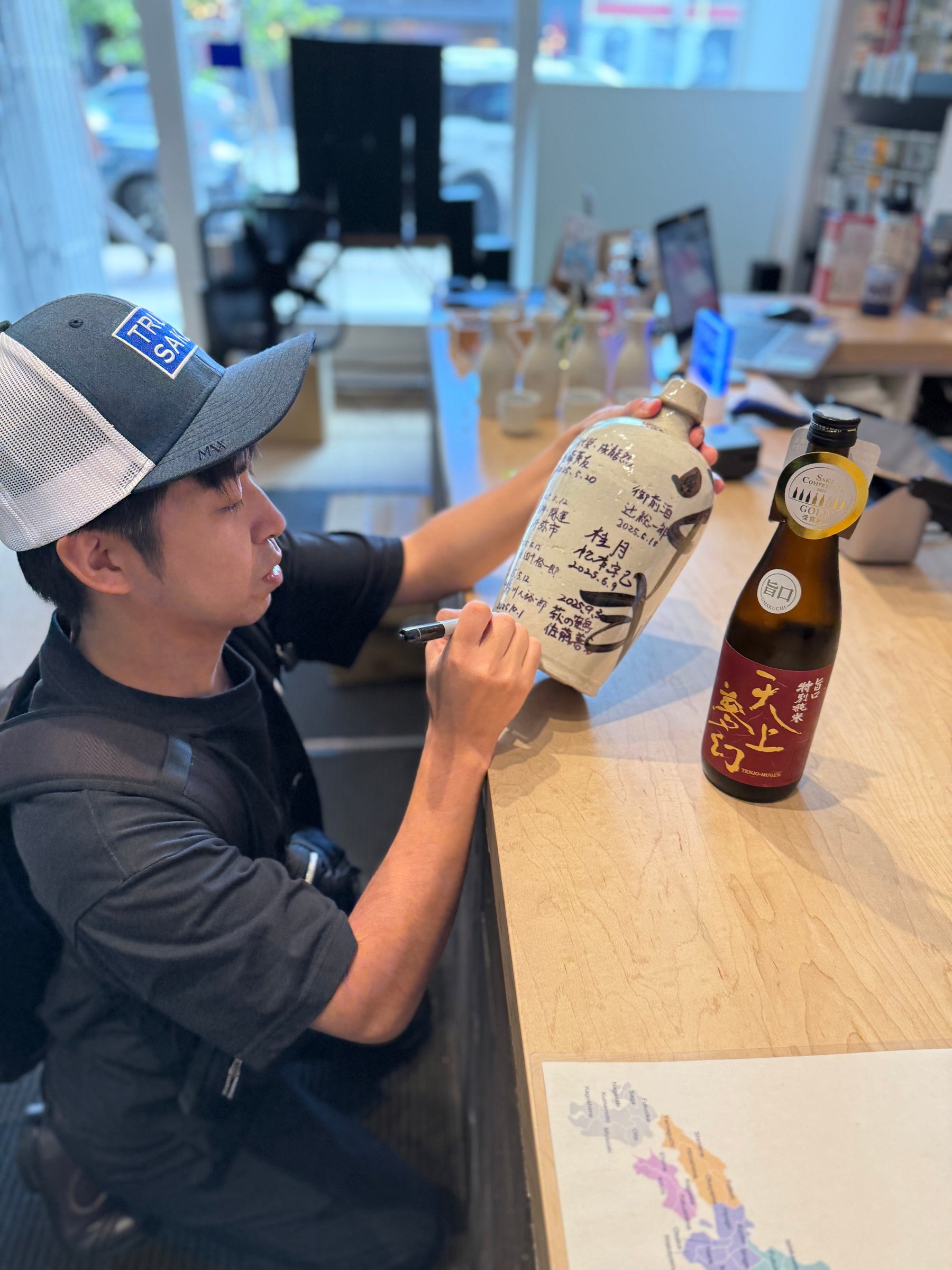 True Sake Selections – Say Hello To Our Newest “TSS” From Miyagi Prefecture