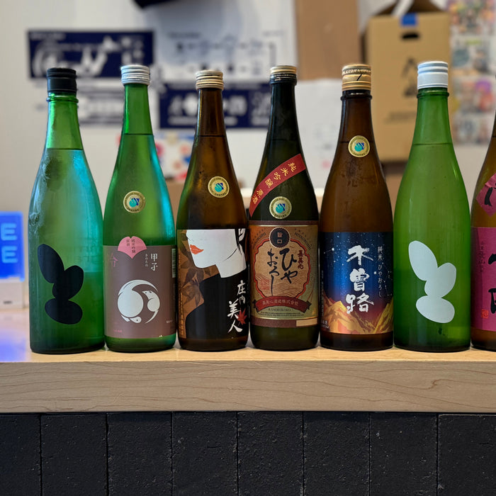 Fall Draft Sake – Yay! The Hiyaoroshi Seasonal Sakes Are Here