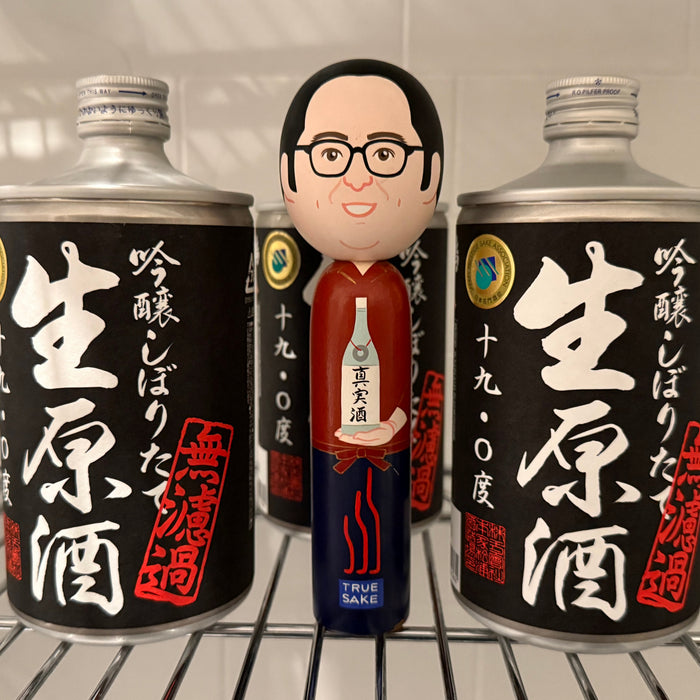 The “Beau-Zone” Layer – Narutotai... The Black Snapper!
