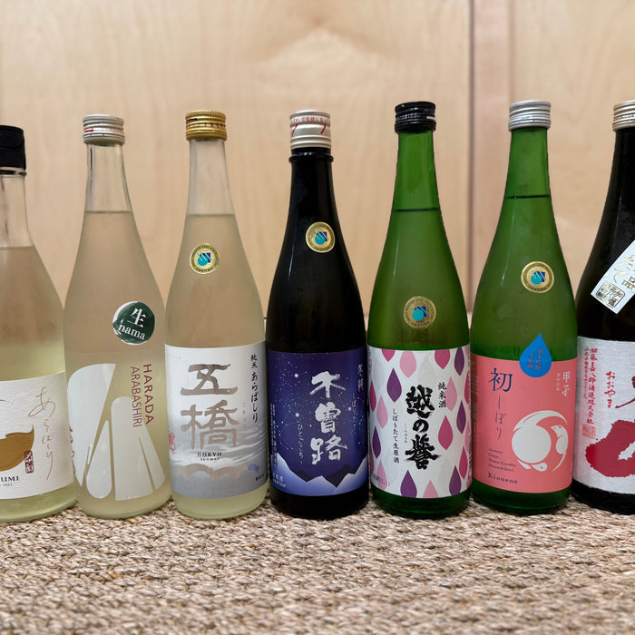 Seasonal Sake – Holy Moly We Have a Ton of Fresh, Fun, & Fantastic Spring Namas