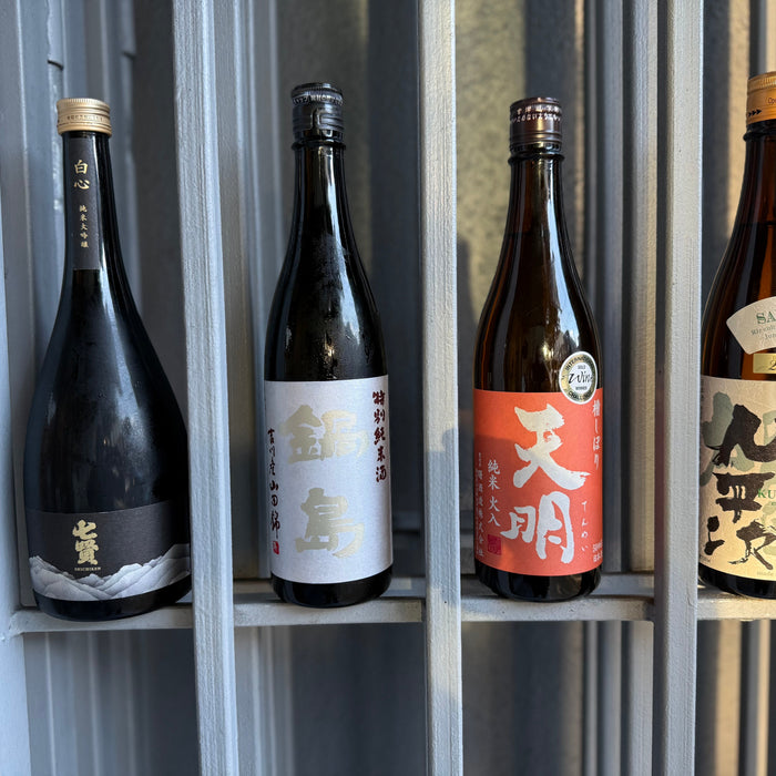New Store Arrivals  – Shichiken, Nabeshima, Tenmei & Kuheiji Sauvage