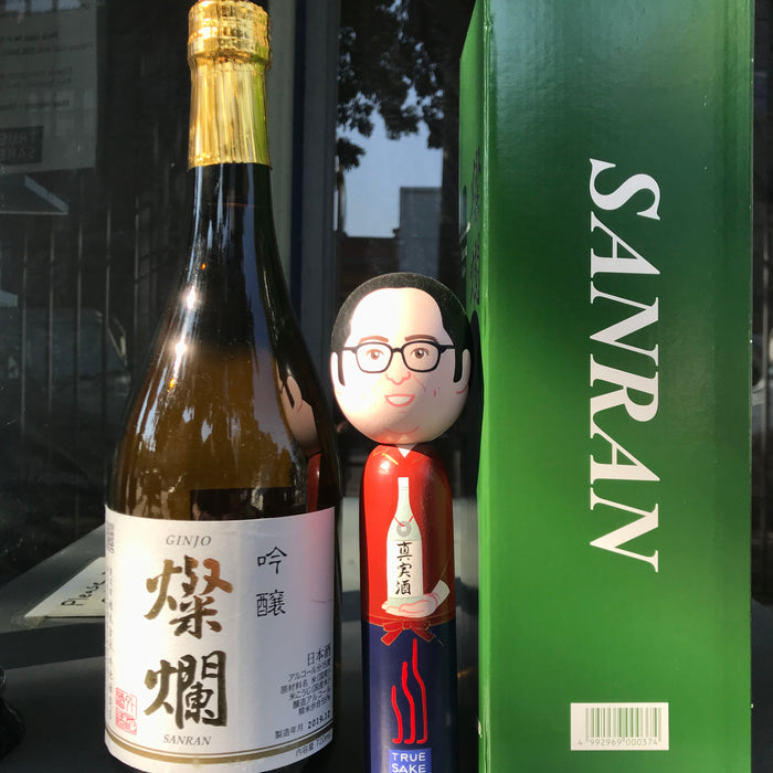 The “Beau Zone Layer” - Tonoike “Sanran” Ginjo