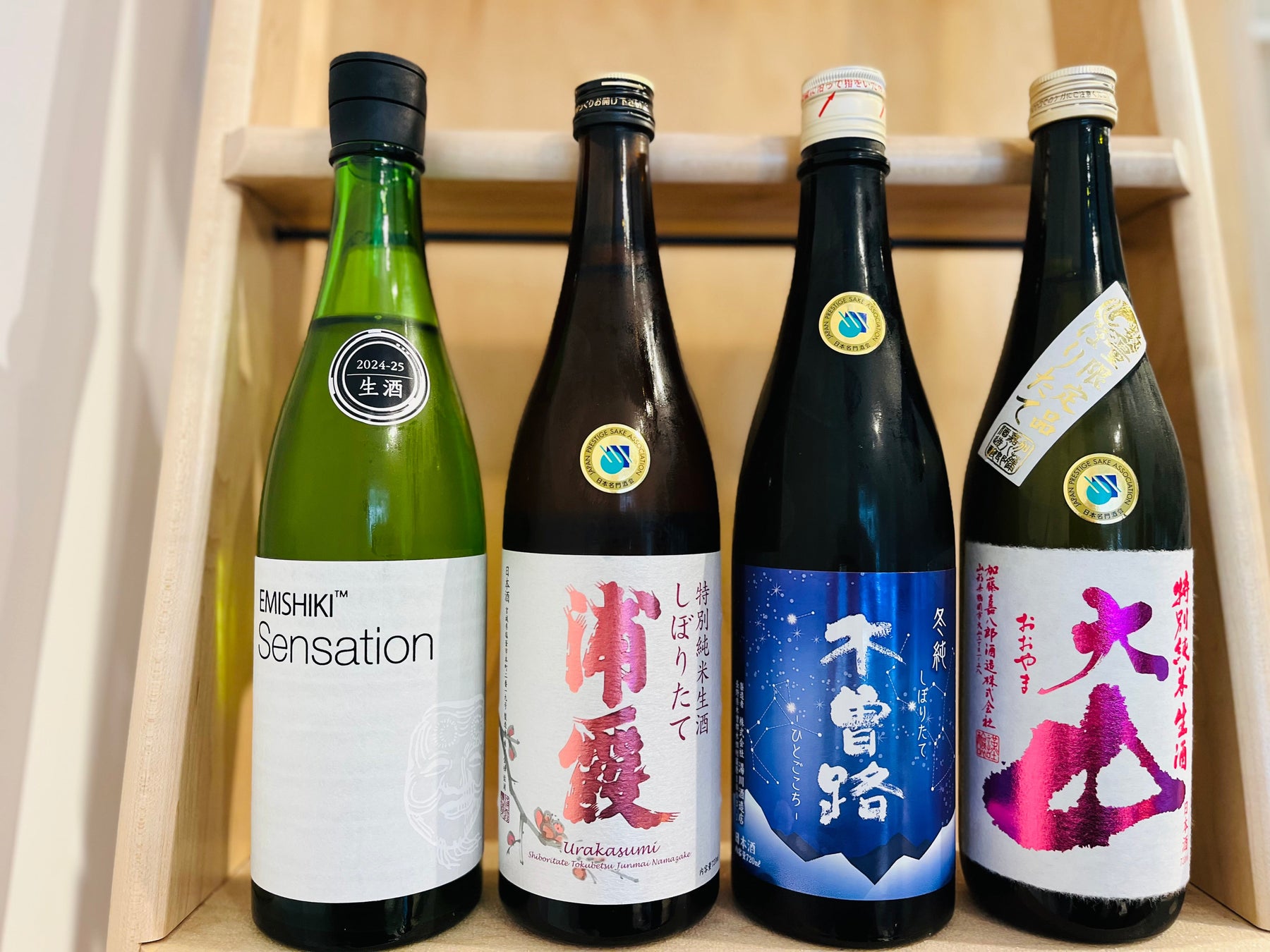 Seasonal Sake – The Great Winter/Spring Nama Sake Overlap