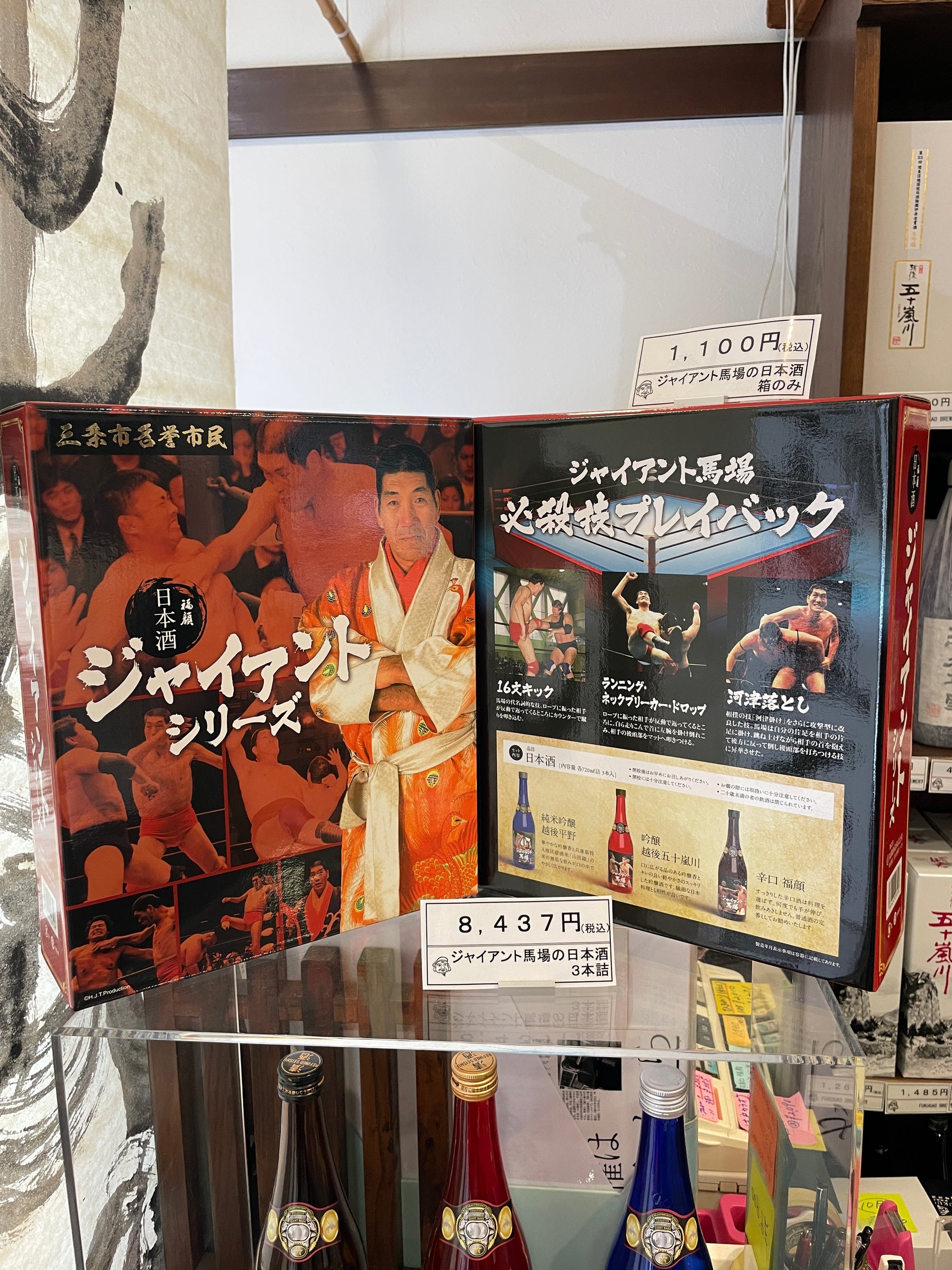 Chris Corner – A Special Niigata Sake Odyssey