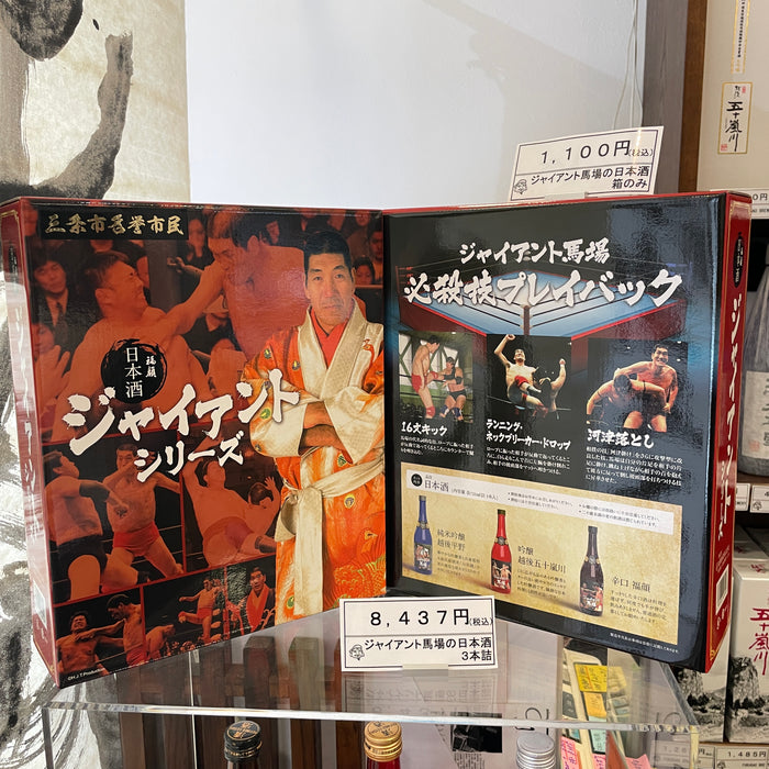 Chris Corner – A Special Niigata Sake Odyssey