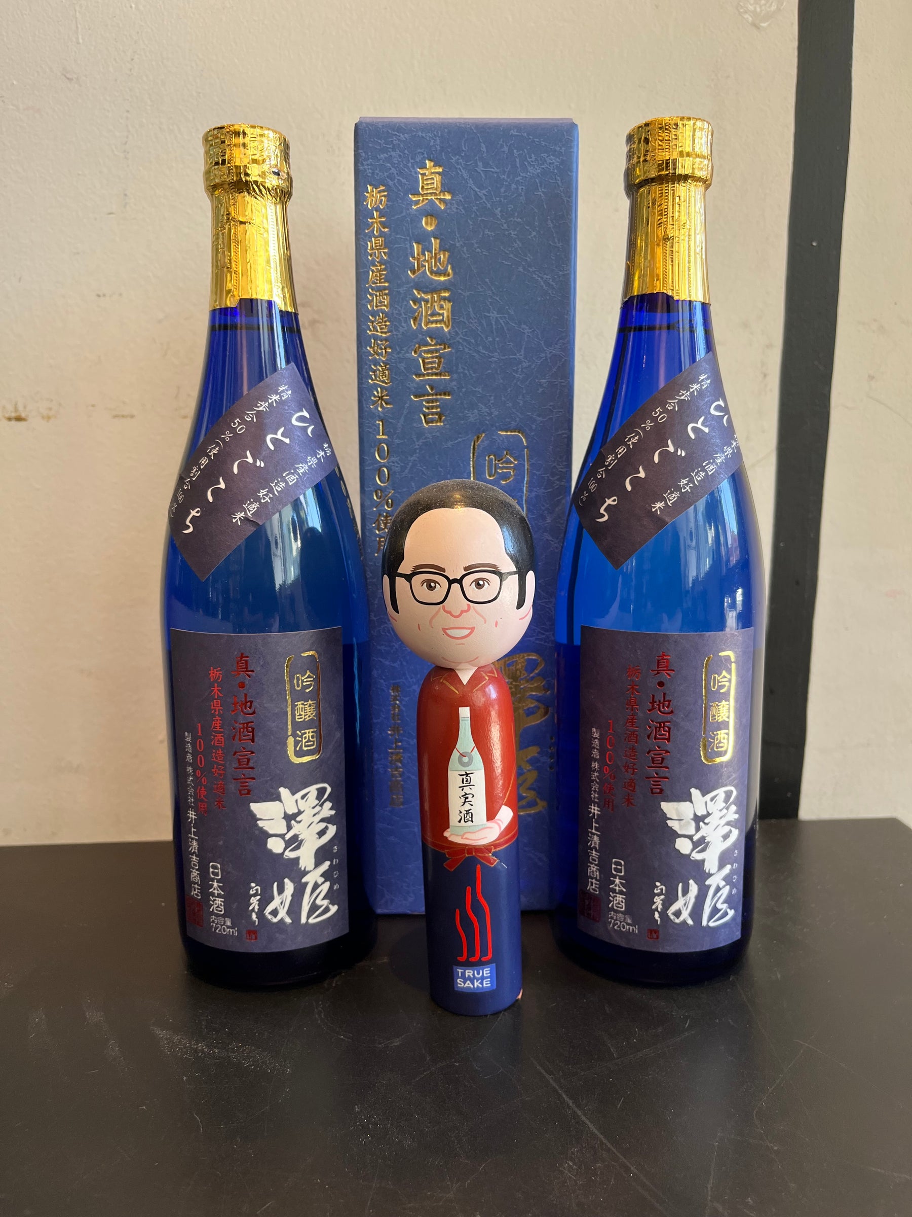 The “Beau Zone Layer” – Sawahime Ginjo
