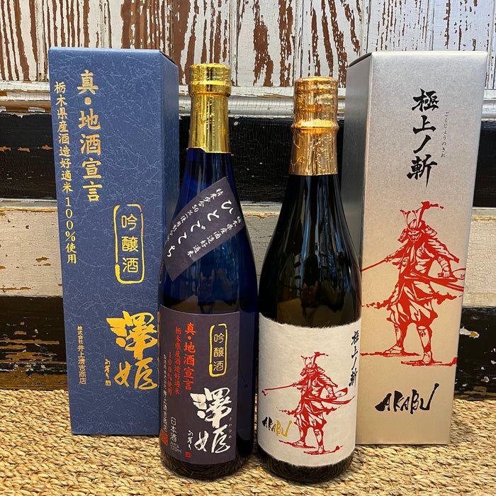New Store Arrivals – Sawahime, Akabu, Heiwa Kid Ume, Tatsoriki, Kuheiji