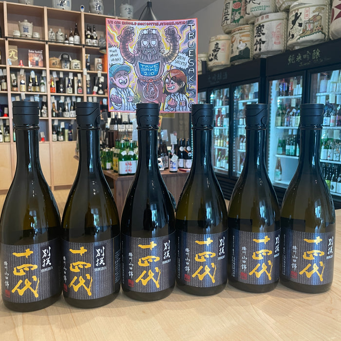 Chris’ Sake Corner – ⚠️Juyondai Raffle!⚠️