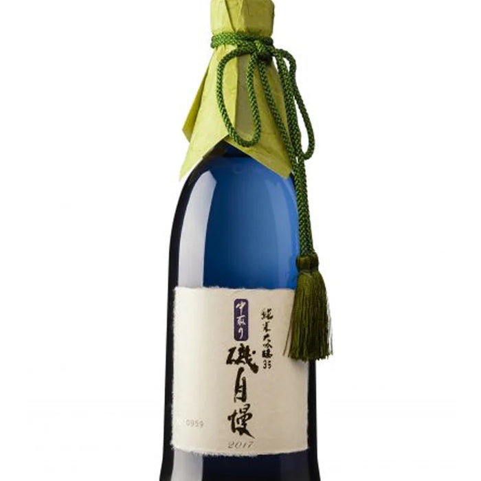 NEW SECTION – “BALLER SAKE”