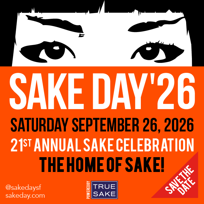 SAKE DAY 2026 – Circle The Date & You’ve Been Pre-Advised For First Ticket Drop