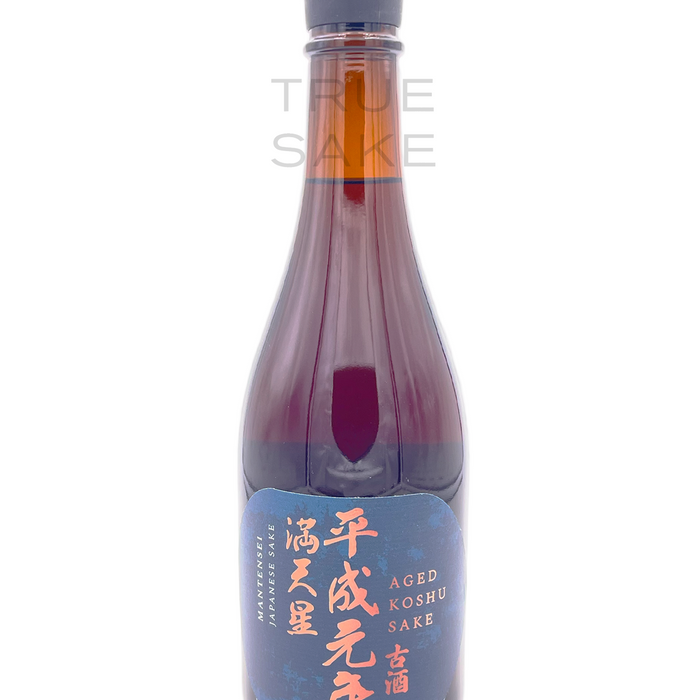 “Baller Sake” – Mantensei 1989