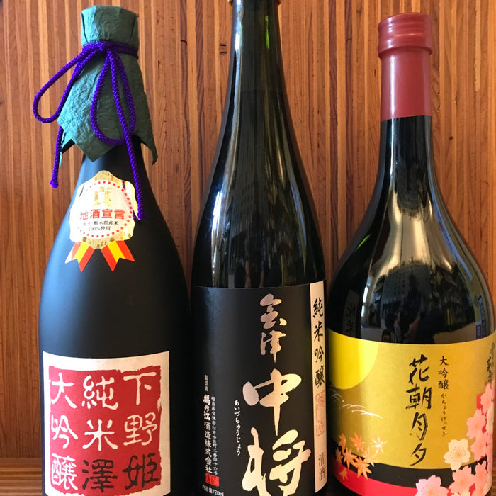 New Store Arrivals – Sawahime, Aizu Chujo, Yuki no Bosha