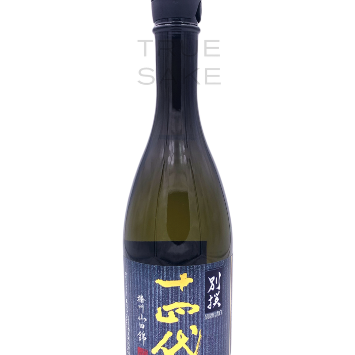 “BALLER SAKE” - Juyondai “Bessen” Junmai Daiginjo
