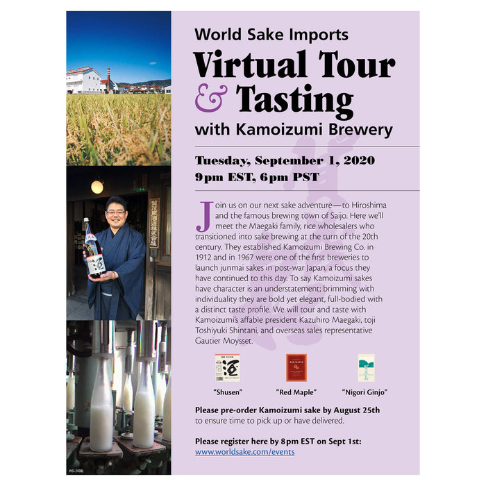 Sake Webinars – Virtually Visit The Kamoizumi Sake Brewery Sept. 1st