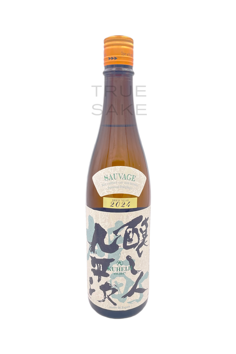 Kamoshibito Kuheiji Omachi Junmai Daiginjo "Sauvage"