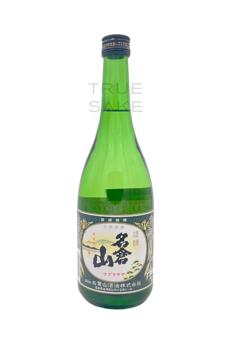 Nagurayama Aizu Jirushi Futsushu "Hearth Stone"