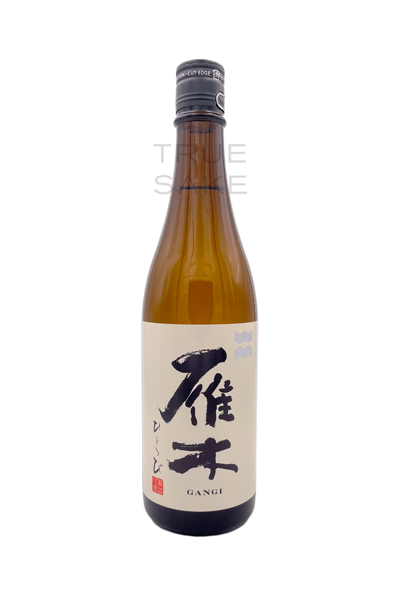 Gangi Junmai 60 "Hitotsubi"