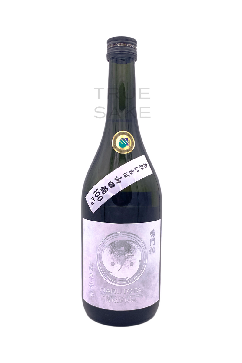 Narutotai Awaichiba Yamada Nishiki 58 Junmai Ginjo "Tomoe"
