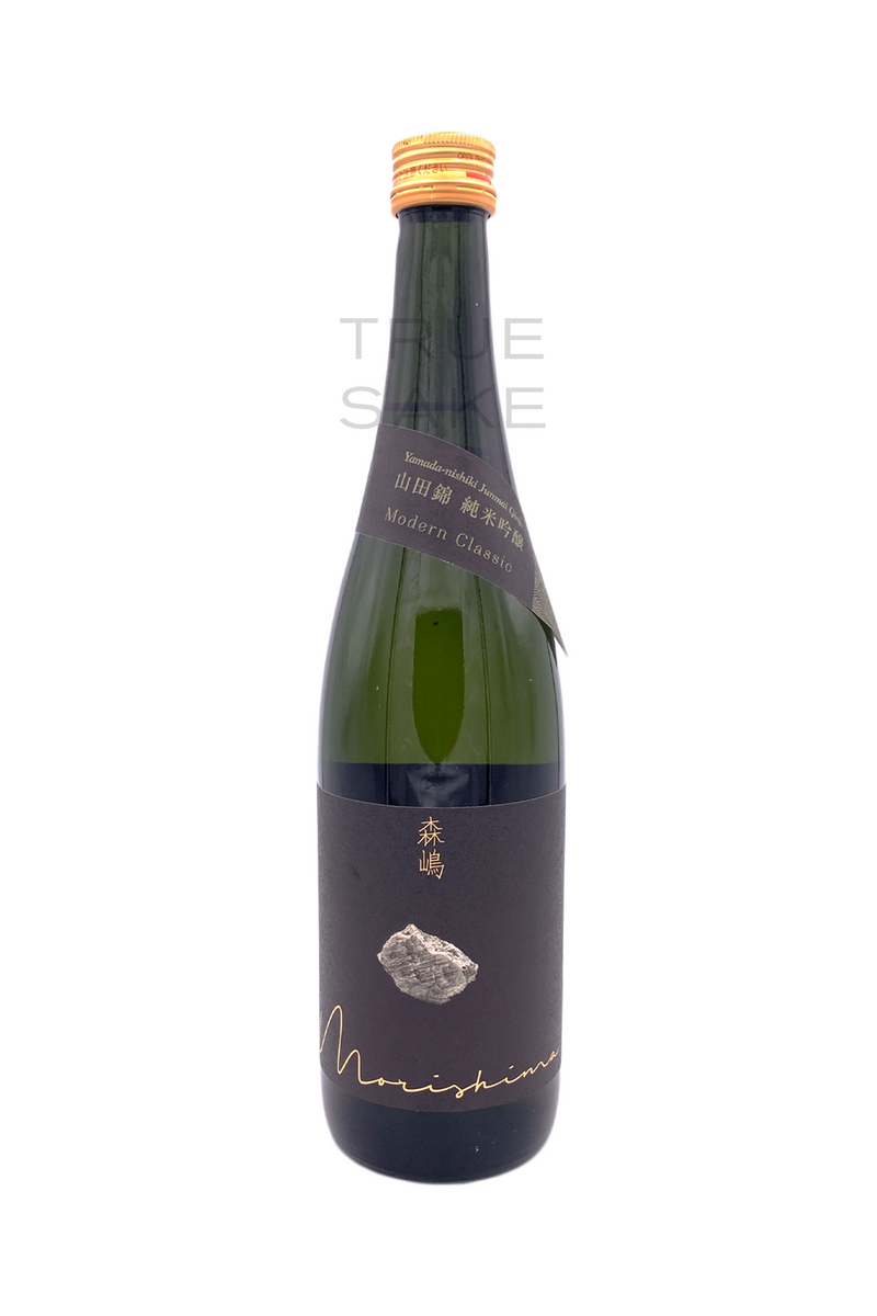 Morishima Yamada Nishiki Junmai Ginjo "Modern Classic"