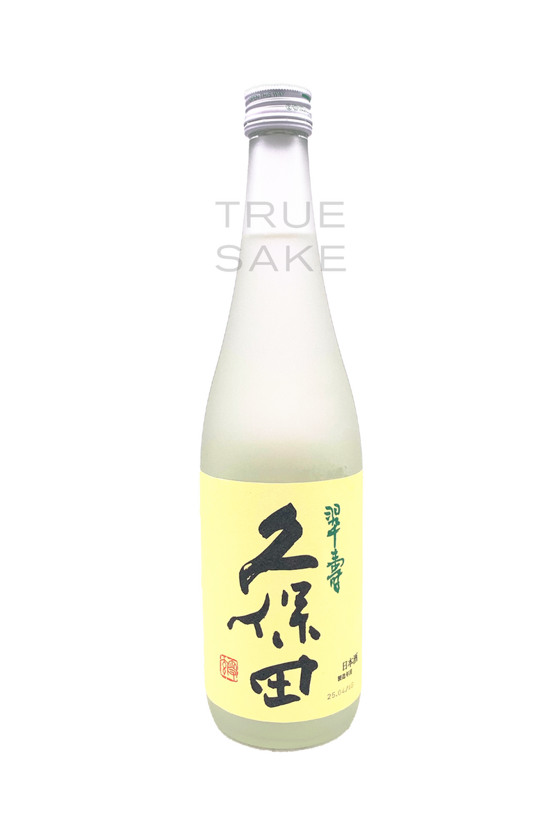 Kubota Daiginjo Nama Summer 2026 "Suijyu"