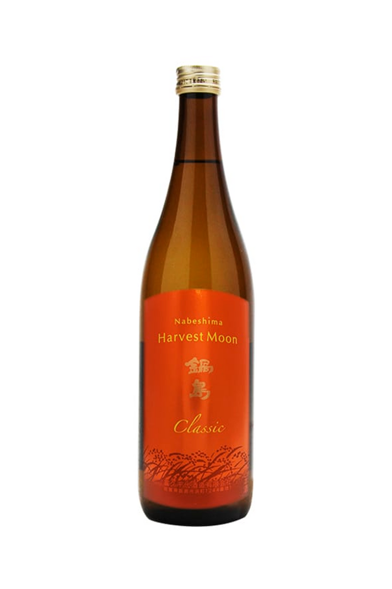 Nabeshima 60 Junmai Fall Seasonal Hiyaoroshi "Harvest Moon"