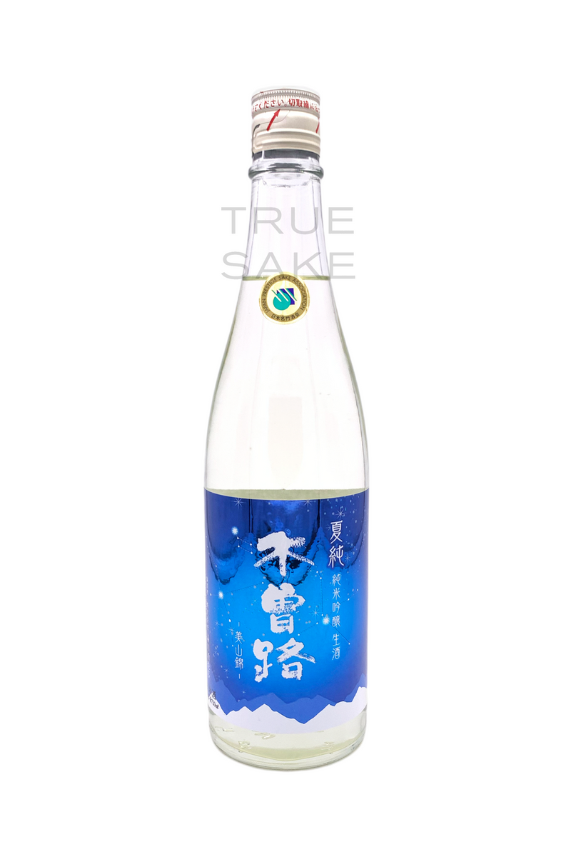 Kisoji Junmai Ginjo Nama Genshu 2026 "Summer"