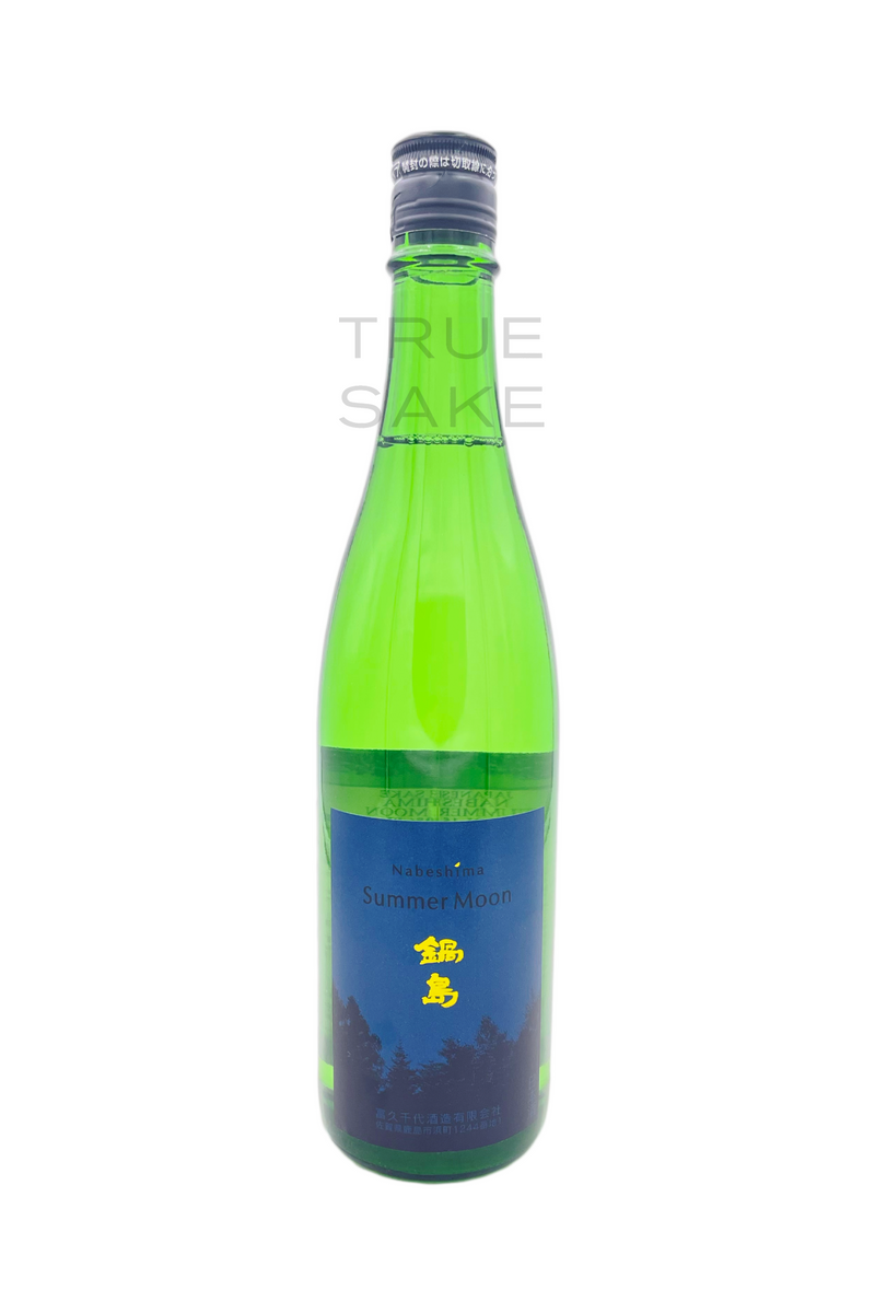 Nabeshima Ginjo Yamadanishiki 50 "Summer Moon"