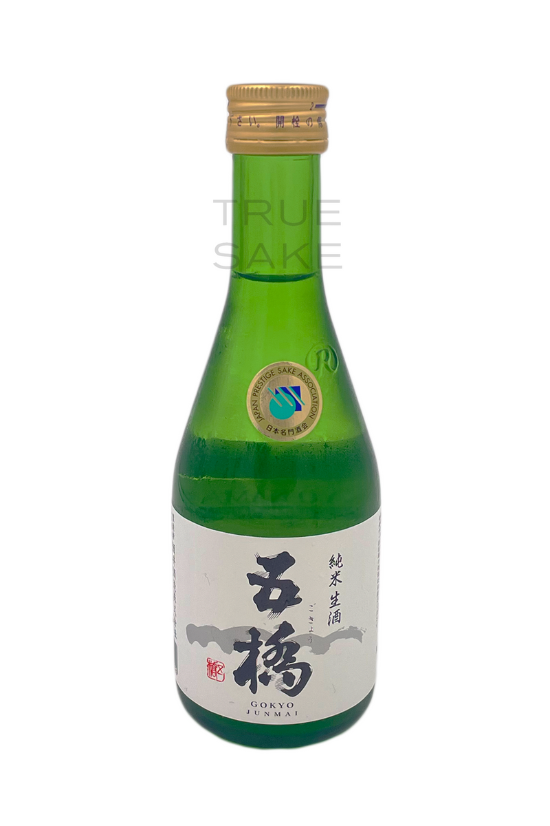 Gokyo Junmai Nama "Summer"