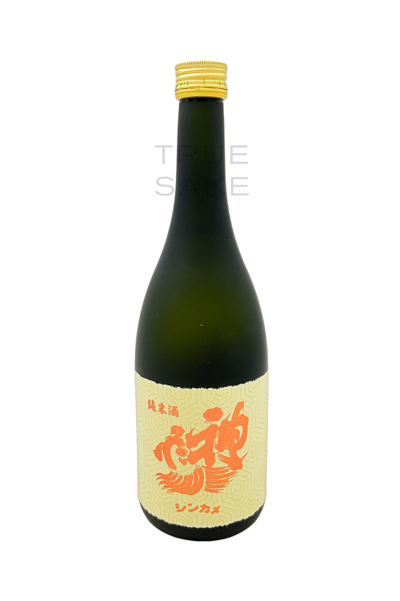 Shinkame 20 Year Aged Junmai "Mahoto"