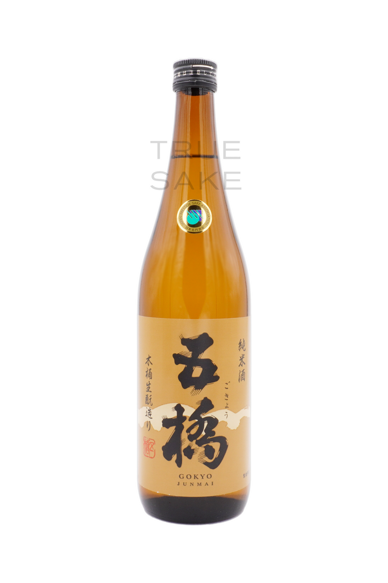 Gokyo Kimoto Junmai "Kioke Zukuri"